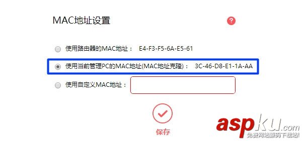 水星路由器的ip地址,水星路由器wan口设置