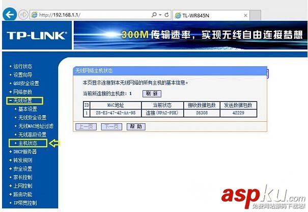 路由器,wifi
