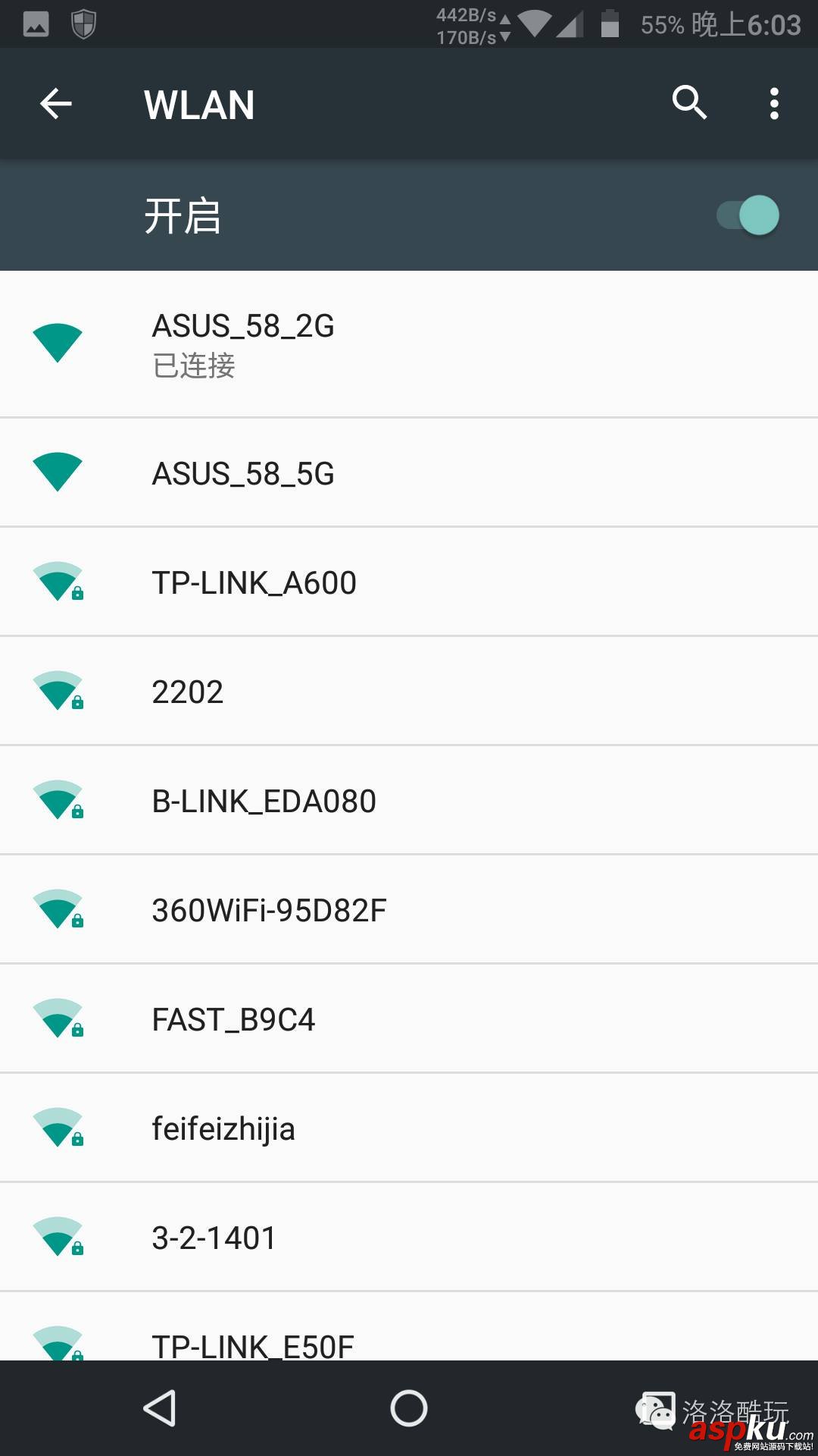手机路由器,华硕AC1200GU