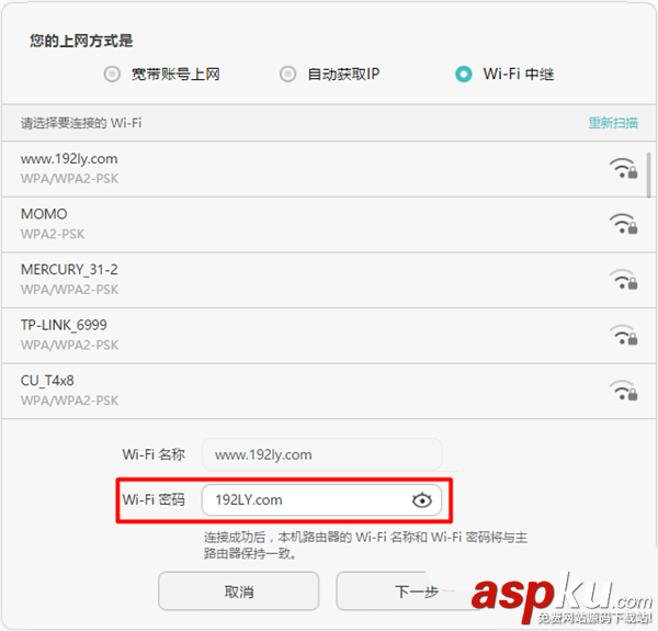 华为,路由器,tplink