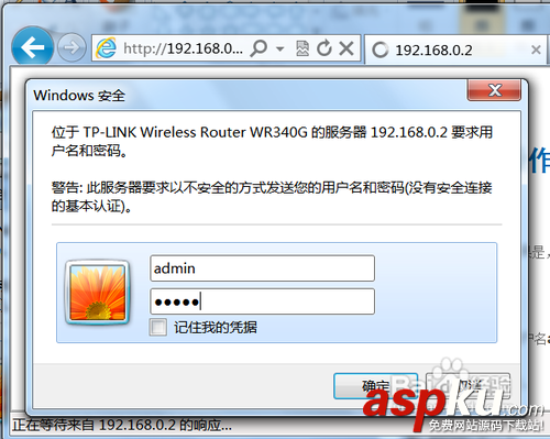 无线路由器,无线桥接