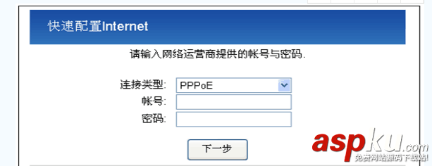 华为,路由器,宽带