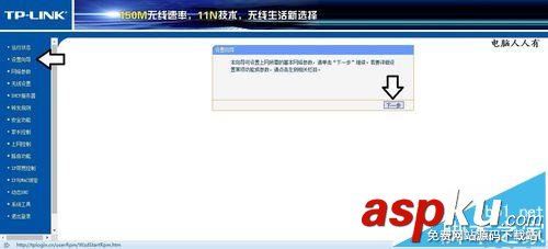 路由器