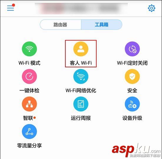 华为,路由器,蹭网
