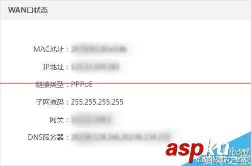 newifi新路由怎么设置宽带拨号上网PPPoE? newifi,宽带拨号上网,PPPoE