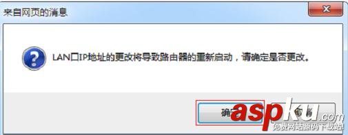 水星mw300r桥接,水星mw300r路由器桥接,水星mw300r桥接设置