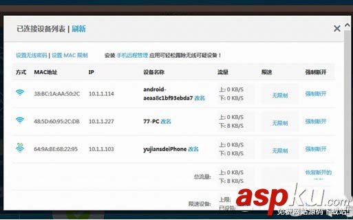 极路由3,极路由3安装