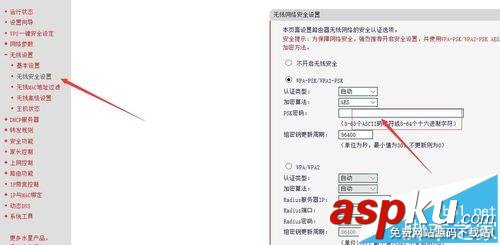 路由器