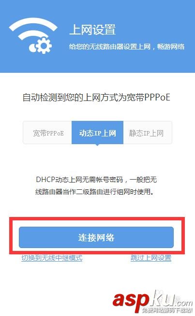 磊科,路由N1,磊科智能路由,无线路由器设置
