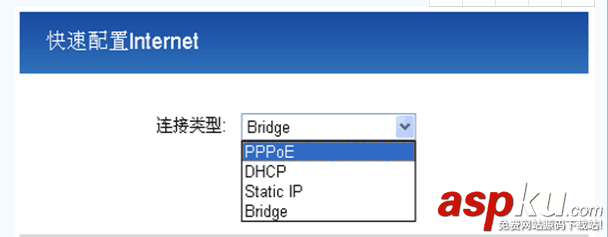华为,路由器,宽带