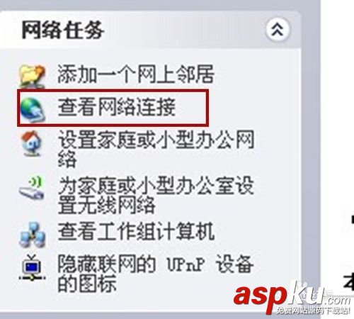 路由器,ssid