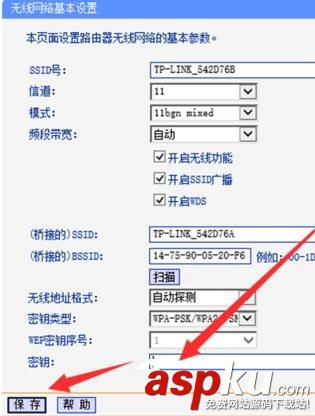 TP-link怎么增强信号,tplink信号增强器设置,tplink信号增强设置
