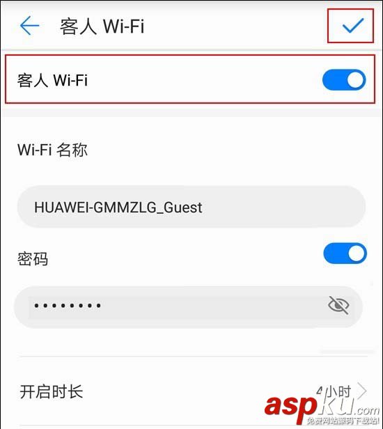 华为,路由器,蹭网