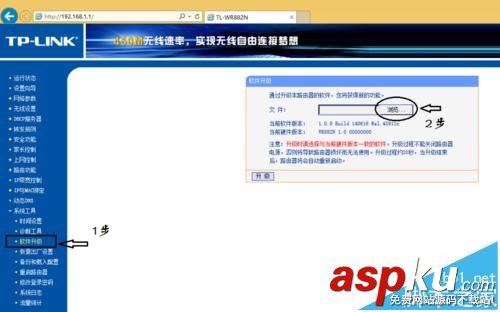tp-link,无线路由器,驱动程序