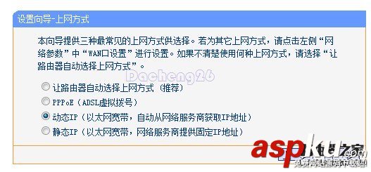 校园网,配置路由器