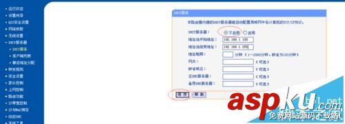 TPLINK,路由器,无线网