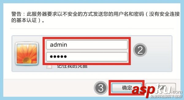 海尔RT-A1,路由器设置