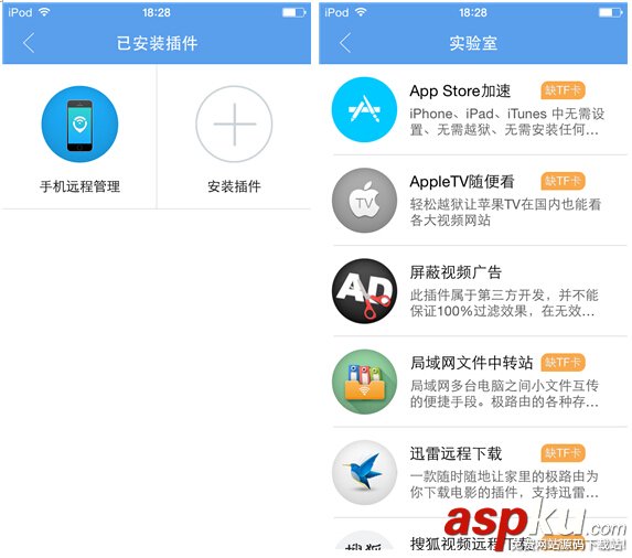 极路由,WiFi