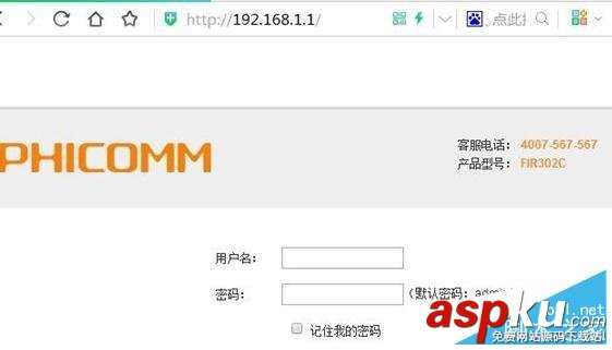 无线路由器,wifi密码查看