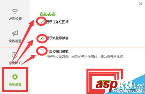 新买的360WiFi该怎么设置才能上网？