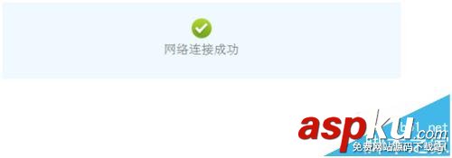 荣耀,路由器,wifi