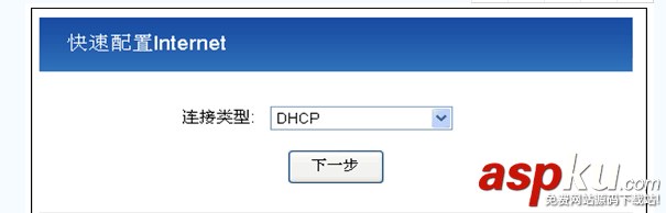 华为,路由器,宽带