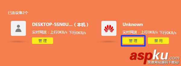 华为,路由器,tplink