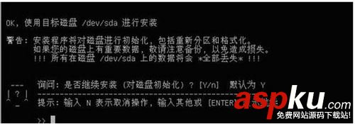 最强大的路由器,旧电脑改软路由器