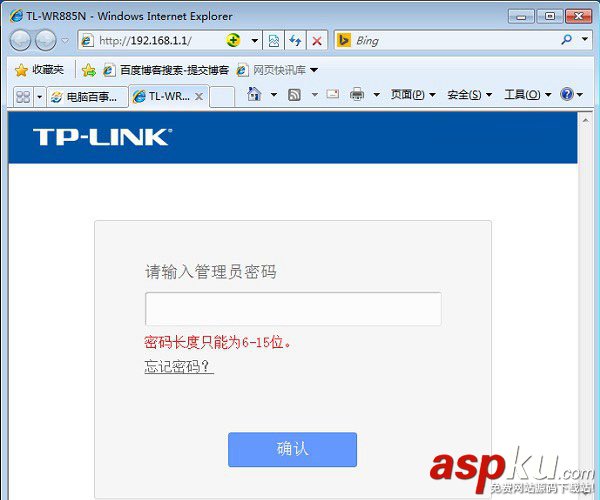 路由器,无法上网