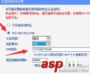 TP-link怎么增强信号,tplink信号增强器设置,tplink信号增强设置
