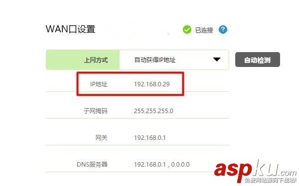 动态DNS,TP-Link,DDNS设置,tplink路由器ddns