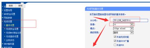 TP-link怎么增强信号,tplink信号增强器设置,tplink信号增强设置