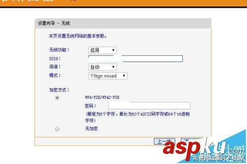 路由器