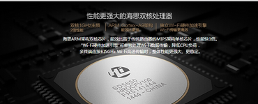 华为荣耀路由器