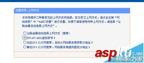 TPLINK,路由器,无线网