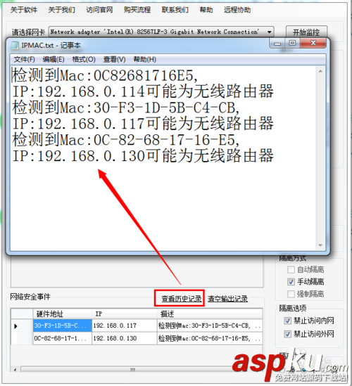 连接路由器后电脑无法上网怎么办