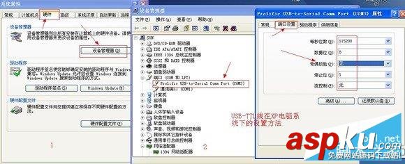 华为527,破解