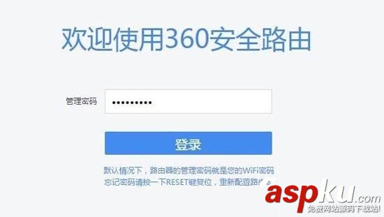 360安全路由器设置,360安全路由器怎么用,360安全路由器怎么设置