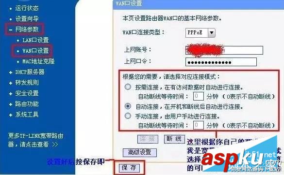 光纤,无线,路由器