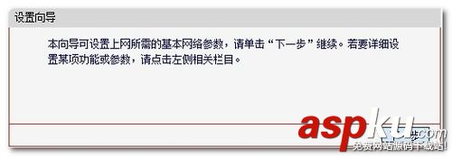 无线路由器