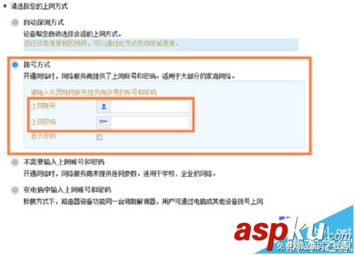 荣耀,路由器,wifi
