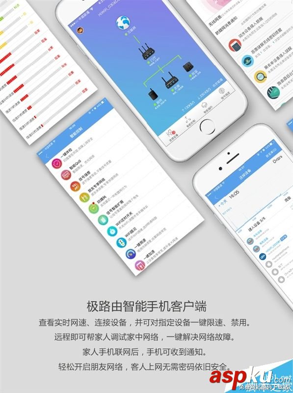 极路由4,极路由3