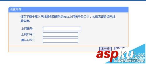 TPLINK,路由器,无线网
