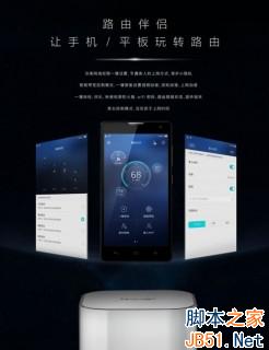 华为荣耀,智能路由
