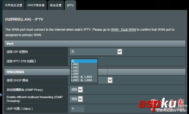 WIFI,华硕RT-N12,无线路由器