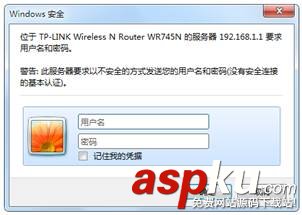 192.168.1.1,页面