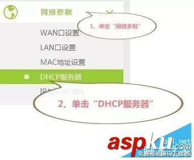 迅捷,二级路由器,设置方法
