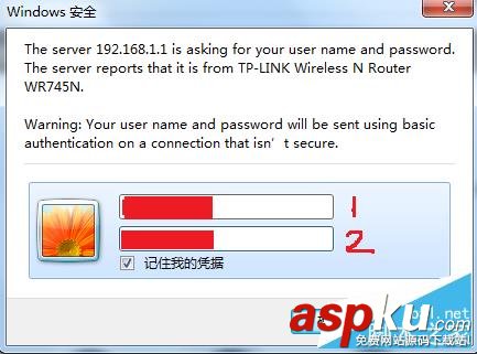 无线路由器,限速设置