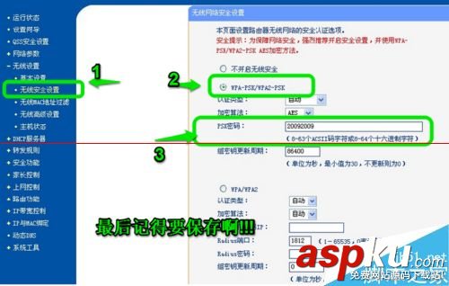 路由器,连接