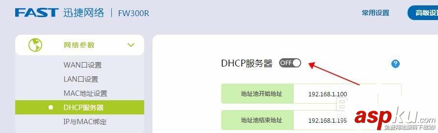 路由器,打印机